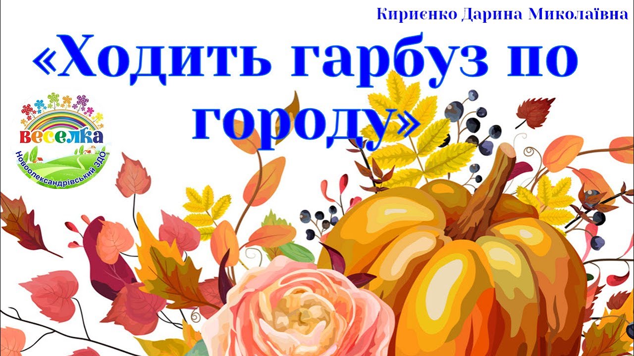 Заняття 