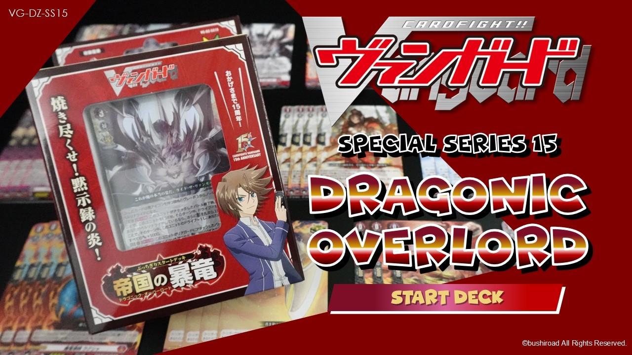 CARDFIGHT!! VANGUARD | Special Series 15 - Dragonic Overlord Start Deck