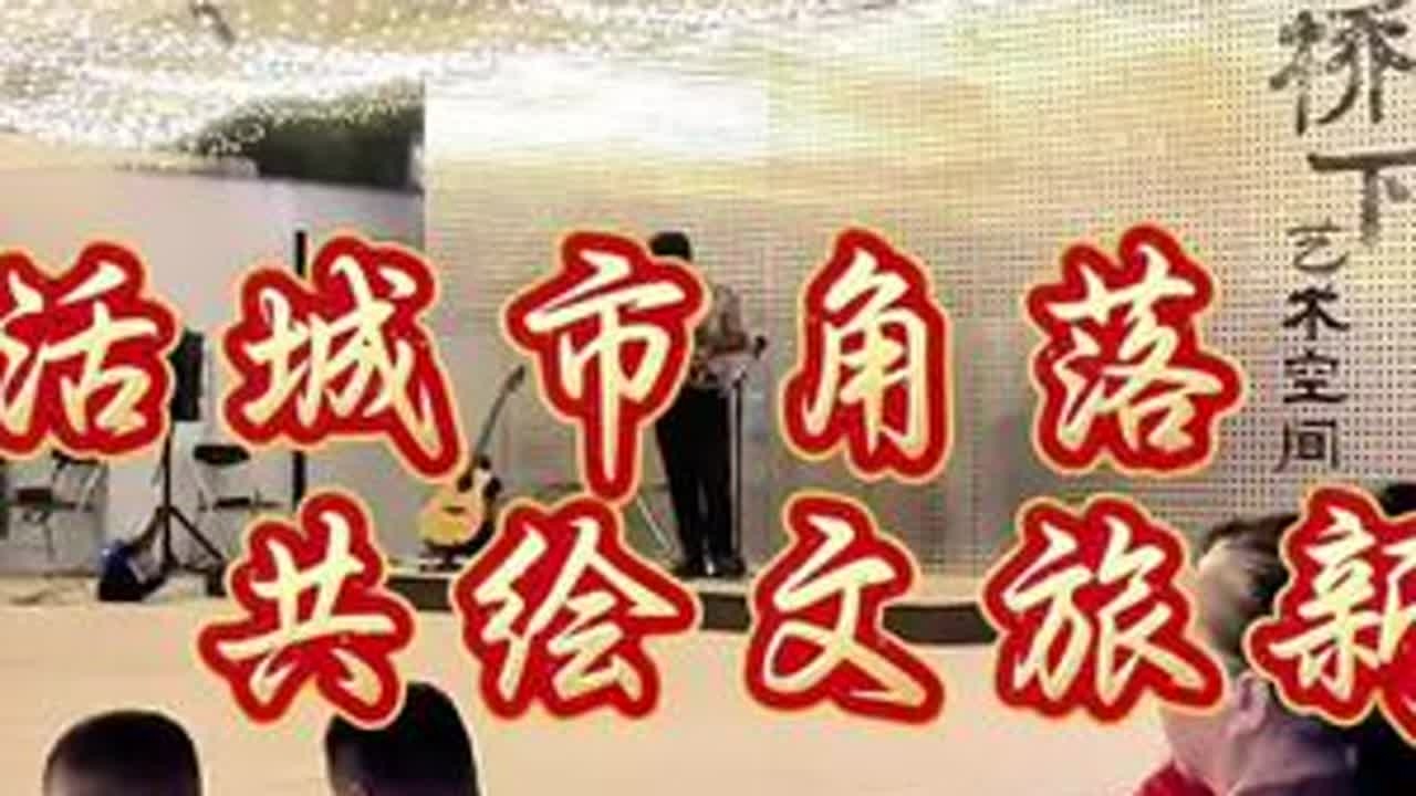 #文旅新篇 激活城市角落 共绘文旅新篇#我的城市由我拍 #客家 #宁化 #我的家乡我代言