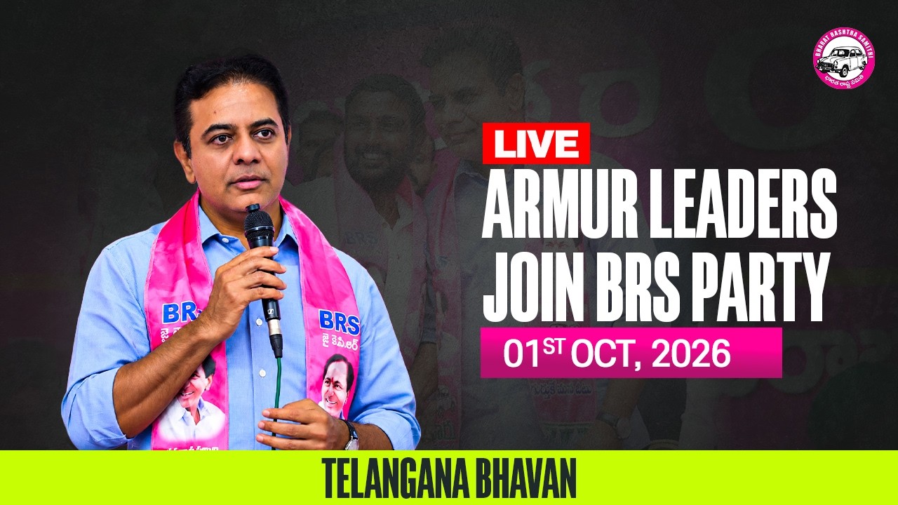 KTR LIVE: Congress and BJP Leaders from Armur Constituency Join the BRS Party | Telangana Bhavan