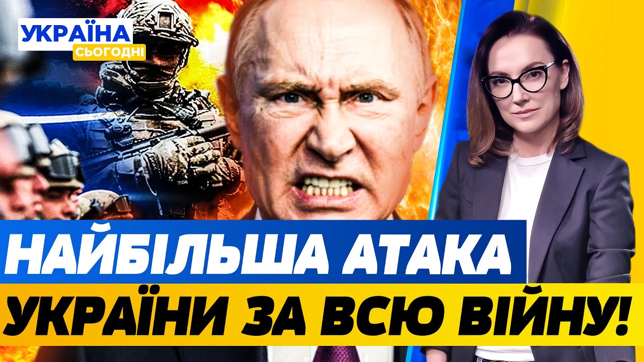 🔥ЩОЙНО! УКРАЇНА ЙОГО ДОБИЛА: МІСИВО ПО ВСІЙ РФ! ПОВЕРНЕННЯ КРИМУ! НАТО УВІРВАЛОСЯ | Україна сьогодні