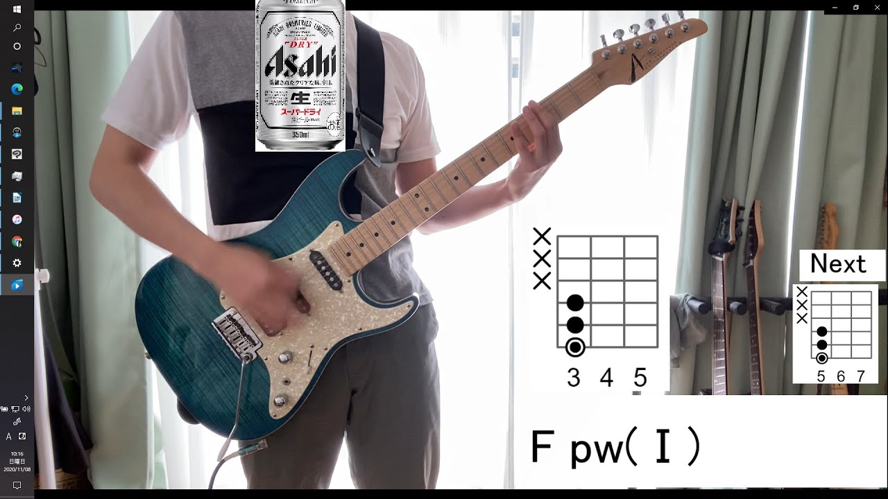 Jimmy Eat World 「Sweetness」　Guitar cover (with tab)