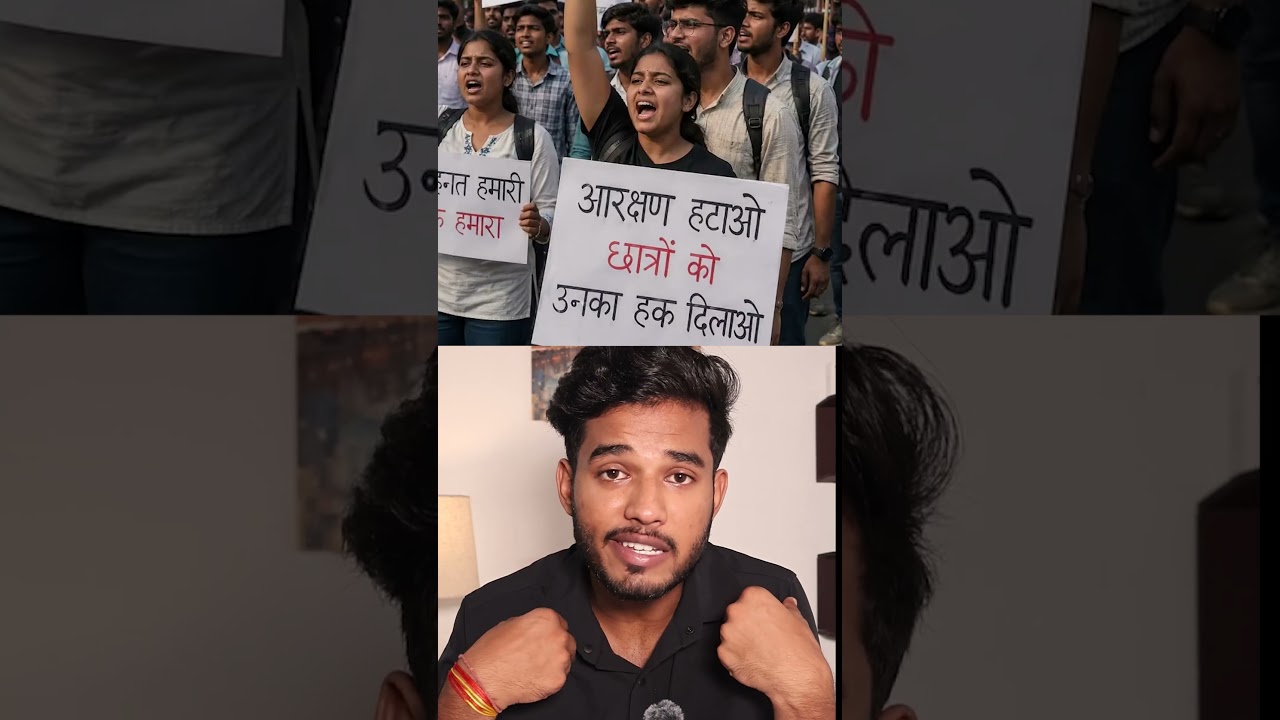 RHA (RESERVATION REMOVAL MOVEMENT) IS #trending ON INSTAGRAM       COCKROACH JANTA PARTY PROTEST