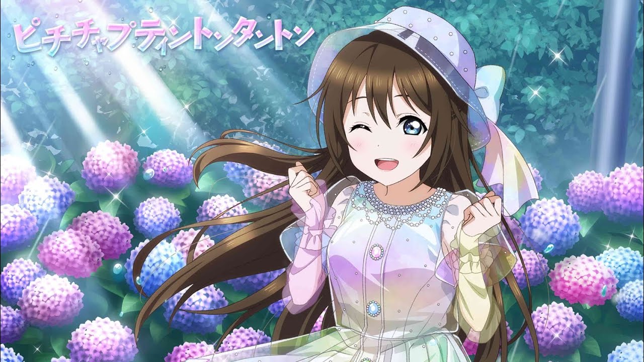 【MAD動画】ピチチャプティントンタントン#桜坂しずく#虹ヶ咲学園スクールアイドル同好会#ニジガク#ラブライブ#ラブライブシリーズ#anime#アニメ#MAD#MAD動画