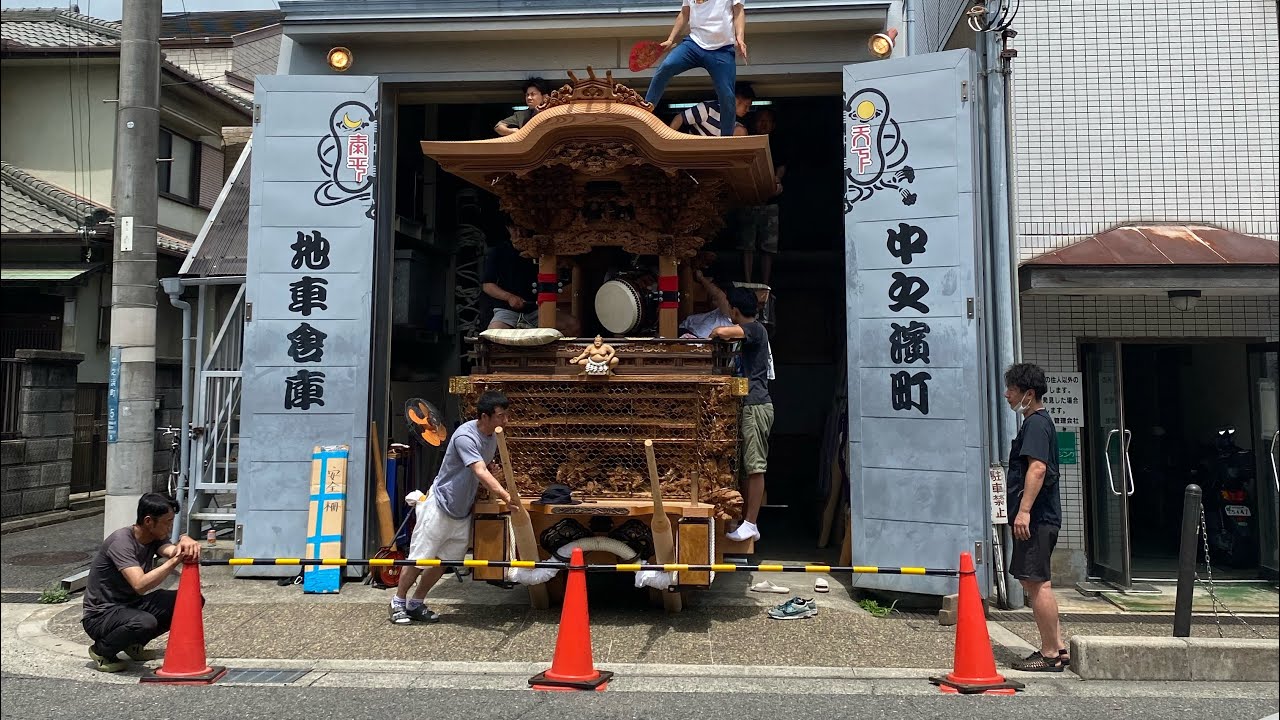 令和4年　岸和田旧市　中之濱町だんじり鳴り物