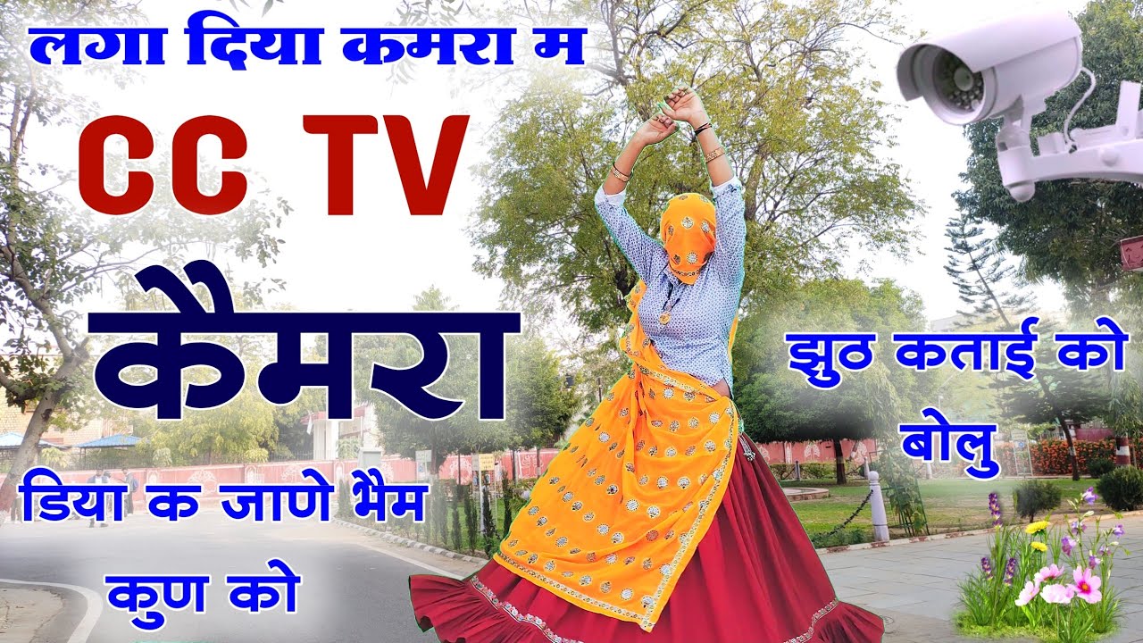 मिलबे आज प्रेमी आवेगो बुझ र नीम का लट्टु॥ Singer suklal matwas॥ dance Manisha meena॥meena geet new 