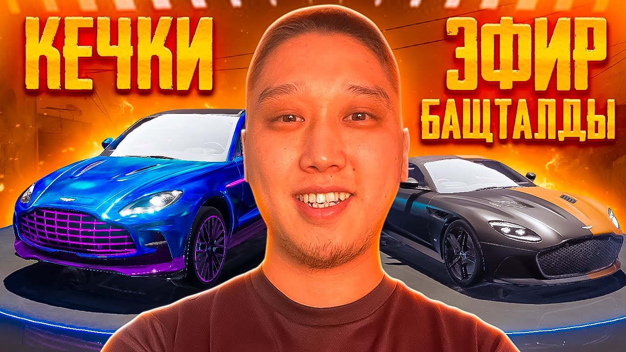 АС-ДОМИНАТОР 23 - ЗАВОЕВАТЕЛЬГЕ ЖАКЫНДАП КАЛДЫК     🤣🤣🤣  #pubgmobile