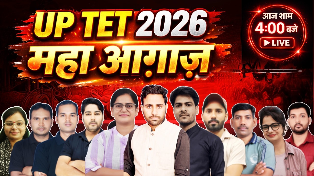 UP TET 2026 महा आग़ाज़ 🔥 तैयारी कैसे करें? LIVE | Strategy, Syllabus | Umesh Sir & Exam Tarkash Team