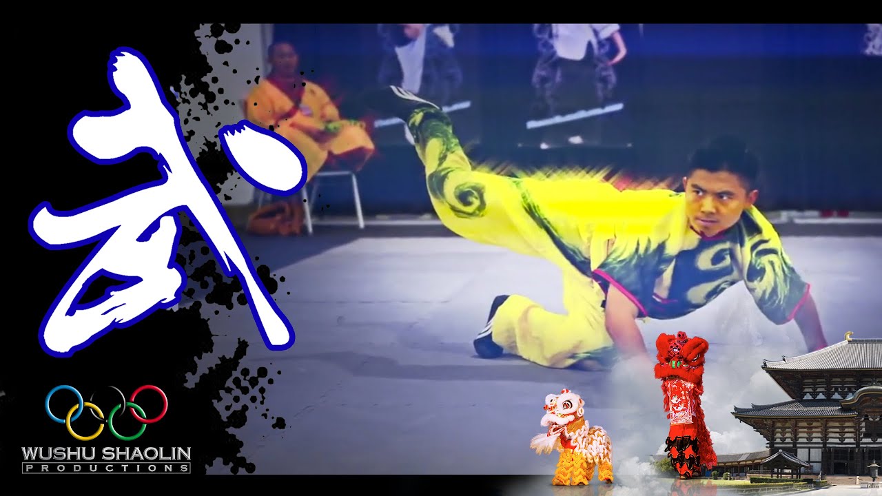Tiger Claw Wushu Form - Hu Quan 虎拳 Tiger Fist Kung Fu