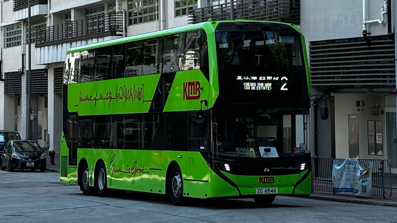 （第三日）KMB AED1 ZC6546@2 長沙灣（蘇屋邨）￼➡️尖沙咀碼頭（下層展望）（原速）