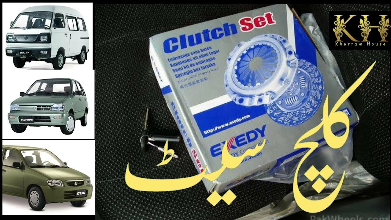 Clutch set Bolan  Mehran  Alto vxr