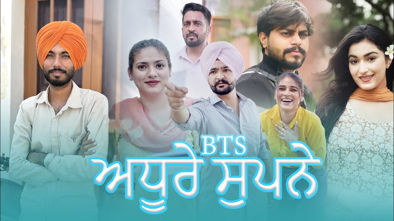Adhure Supne | ਅਧੂਰੇ ਸੁਪਨੇ Geja vlog