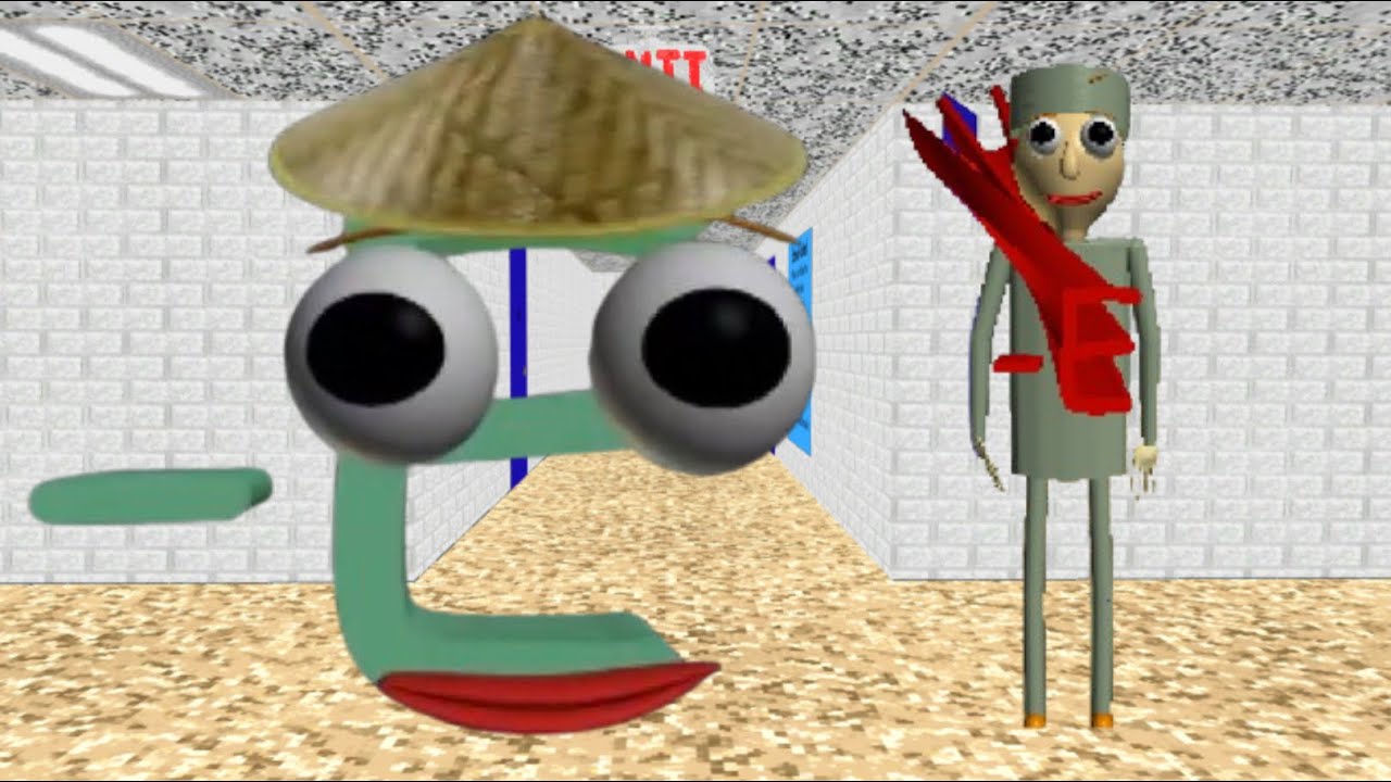 -Э