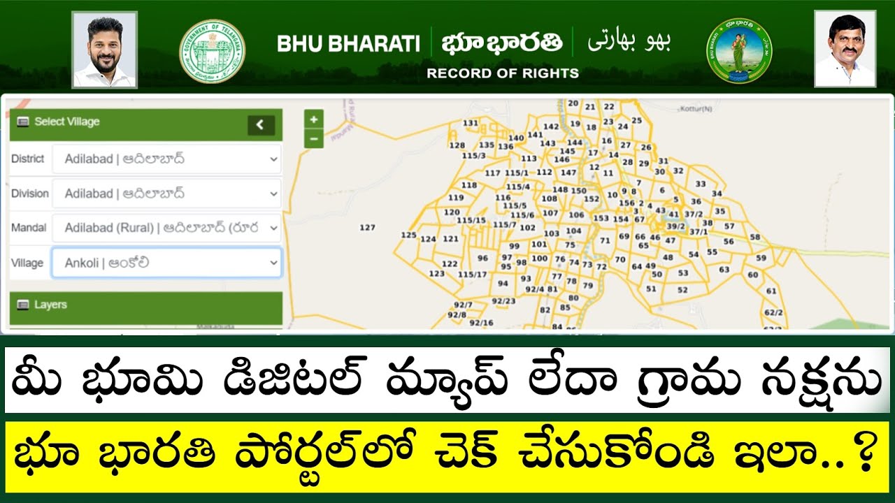 5 Simple Steps to Check Your Land or Village Digital Map on Bhu Bharathi Portal | Tech Patashala