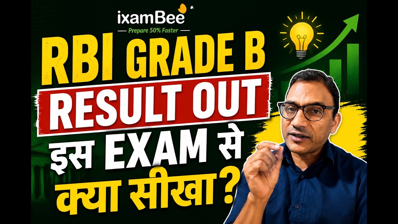 RBI Grade B Result is OUT &mdash; Here's What It Means for YOUR 2027 Preparation