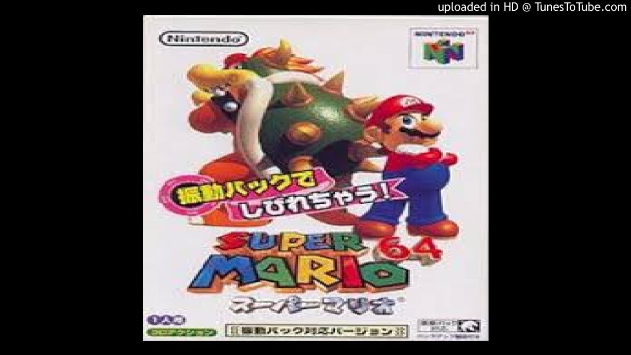 Slide Theme - Super Mario 64 Demo Tapes (Fanmade)