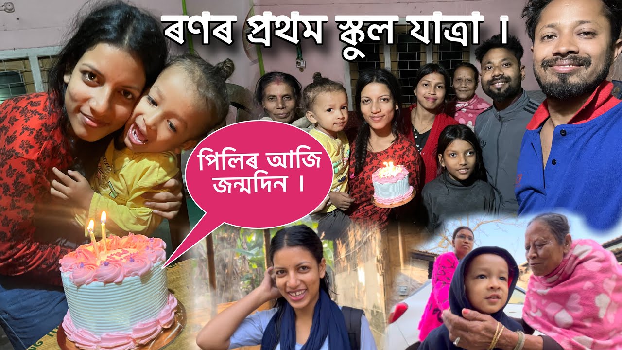 Pili’s 16 Birthday and Ron’s 1st School Day🥰