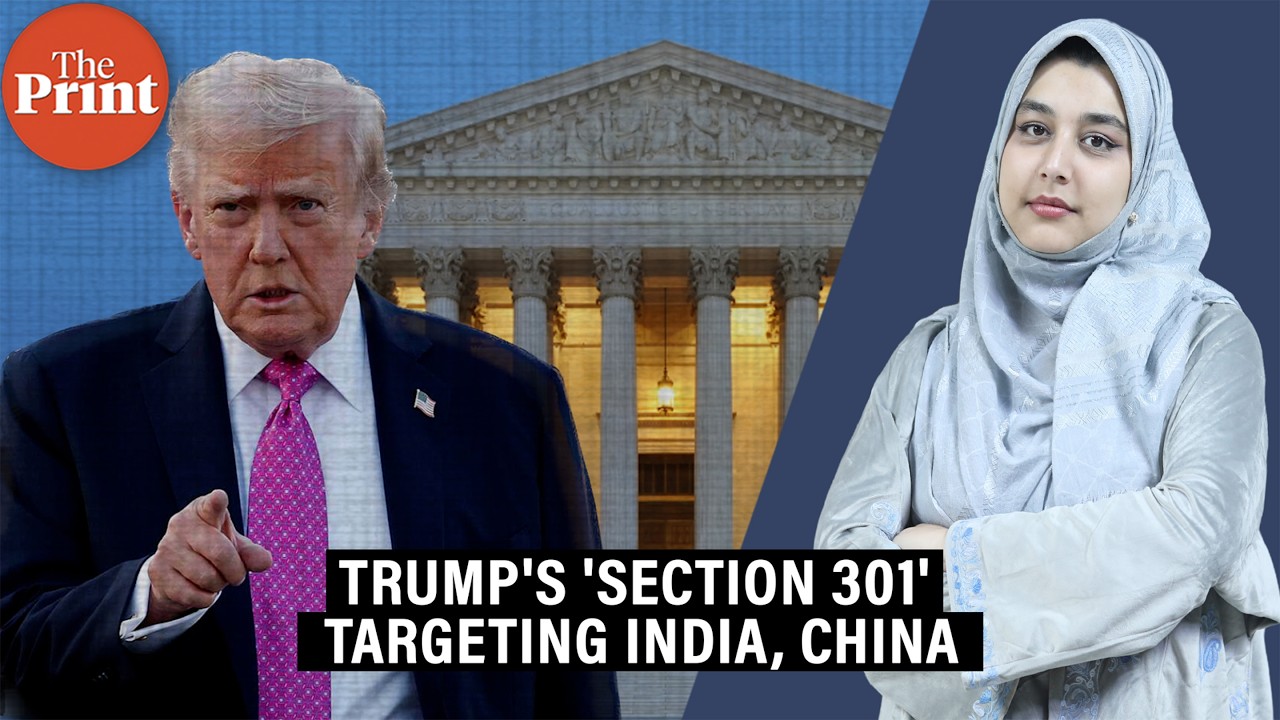 Trump's Trade Crackdown: What Is Section 301 Probe US Has Invoked Against India, China & 14 Nations