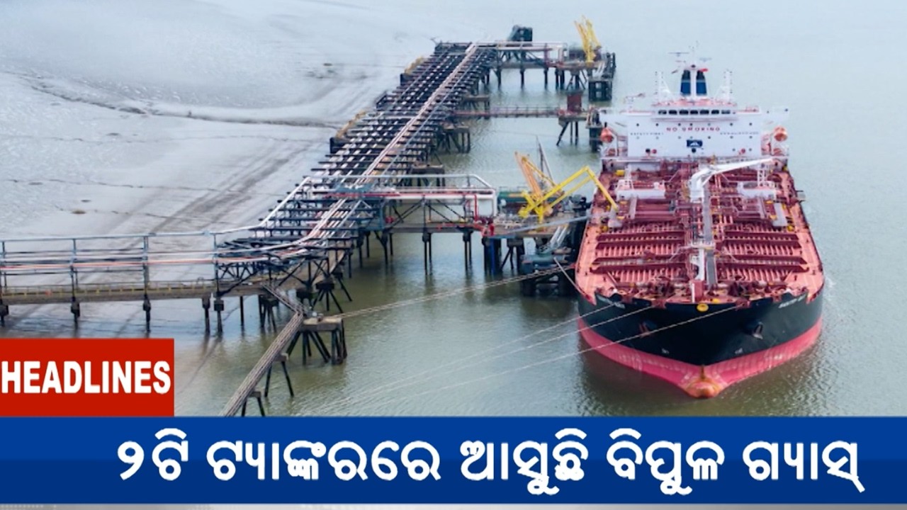 2 PM Headlines || March 14, 2026
