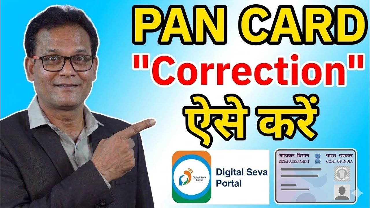 PAN Card Correction From CSC Portal l पैन कार्ड सुधार डिजिटल सेवा पोर्टल से ऐसे करे l Indian Headers