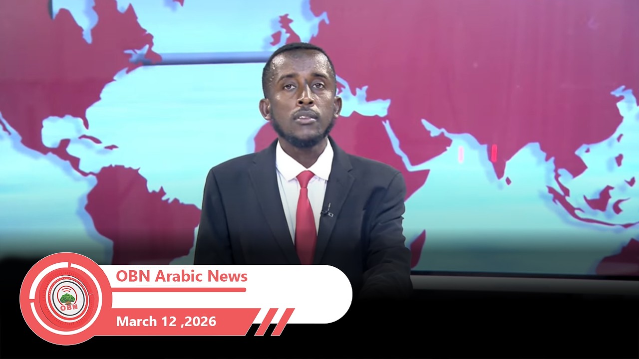 Arabic NEWS OBN March 12 ,2026