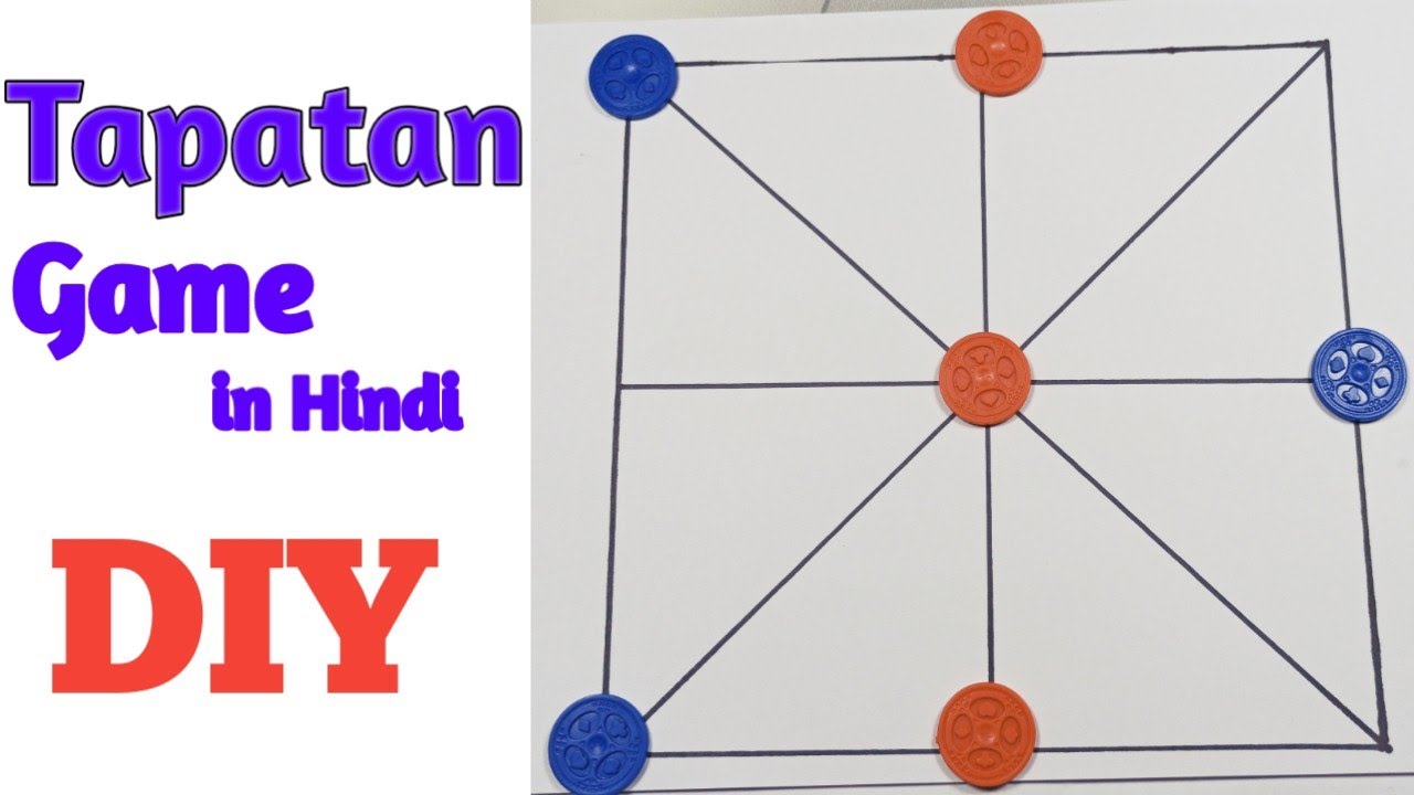 DIY Indoor Game 