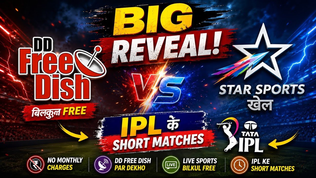 Big Reveal IPL 2026 Short Match DD Free Dish Vs Star Sports Big Video Reveal 