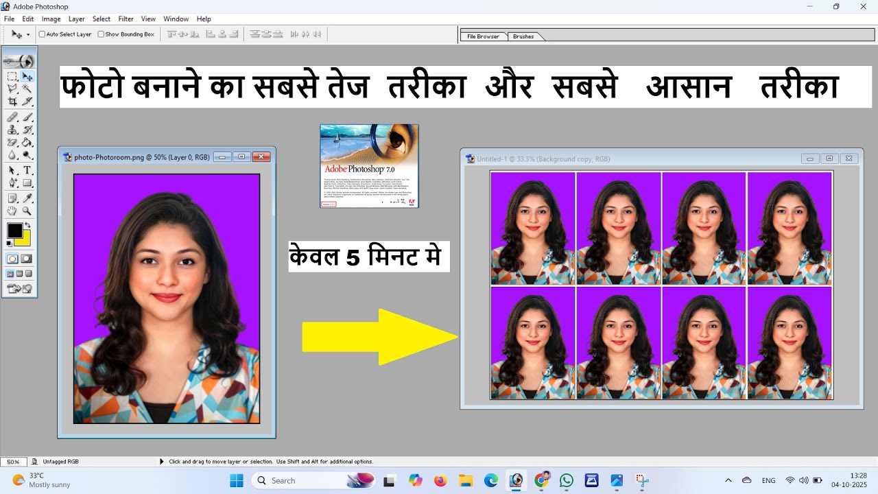 Passport size photo in photoshop - passport size photo kaise banaye | Passport size photo #2025