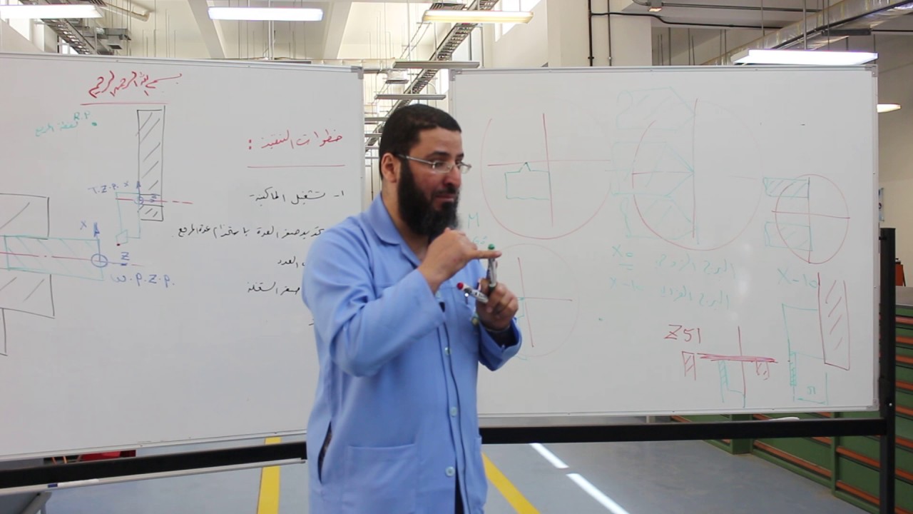 قياس العدد على مخرطة cnc نوعية emco المقطع الثاني