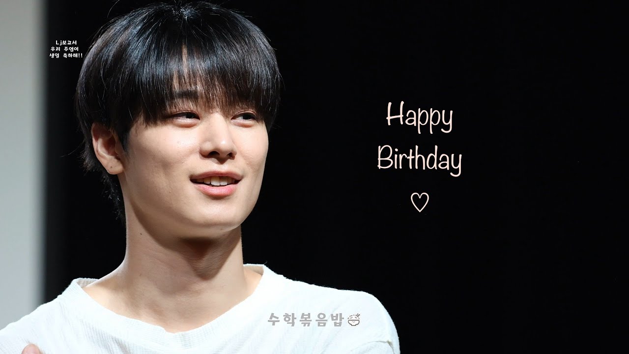주연이 생일 축하해야되니까 빨리 모여주세욯!