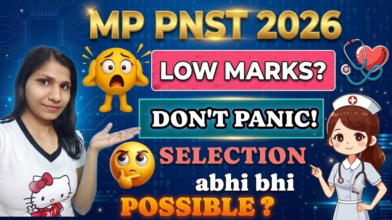 MP PNST 2026 me Low marks ?😱Kya Selection abhi bhi possible hai ! Don't panic 😞#mp pnst #government