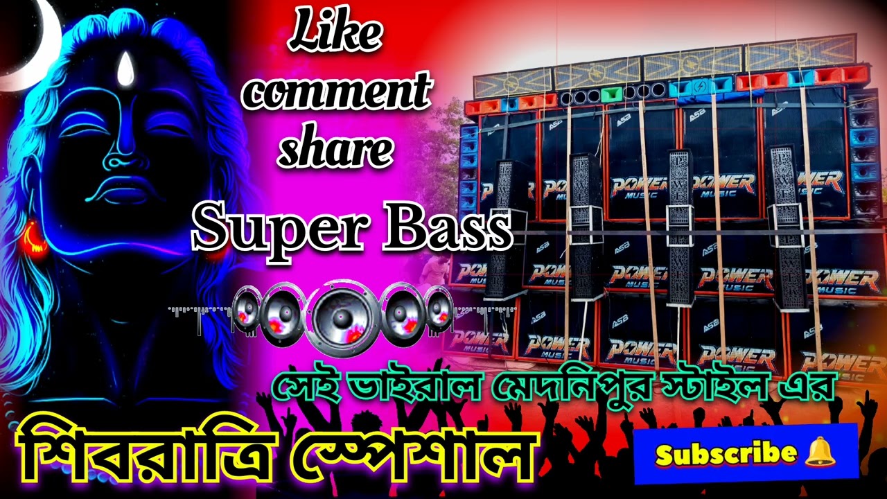 Bhola Ye Kanwariya | New Dj Song  Shivratri Special | Bolo hari dam