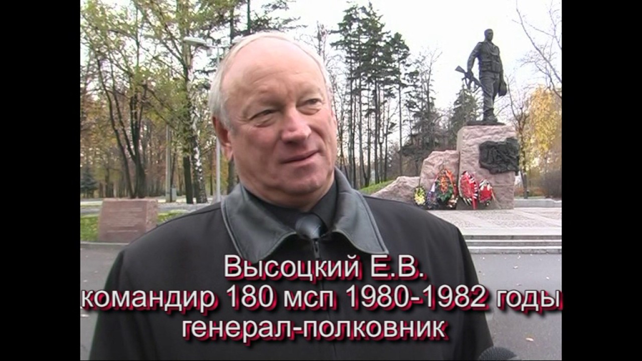Фильм: История 180 мсп