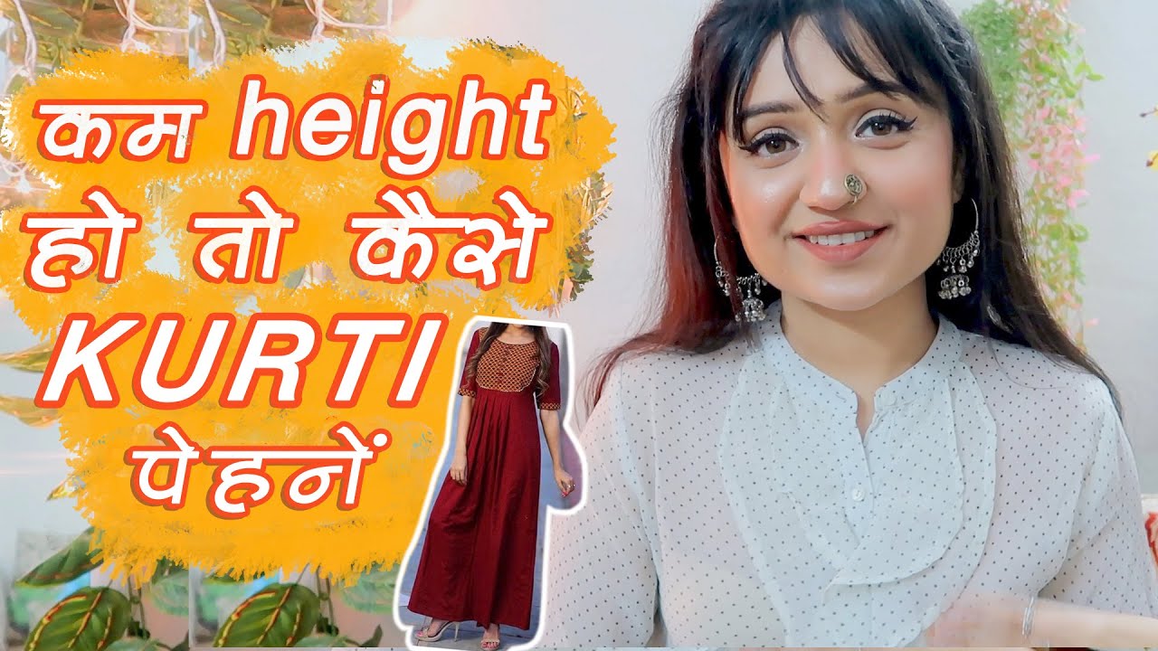 KURTI for SHORT HEIGHT GIRLS  | कम हाइट वालों के लिए कुर्ती प्लाजो styling tips | Look TALL in kurti