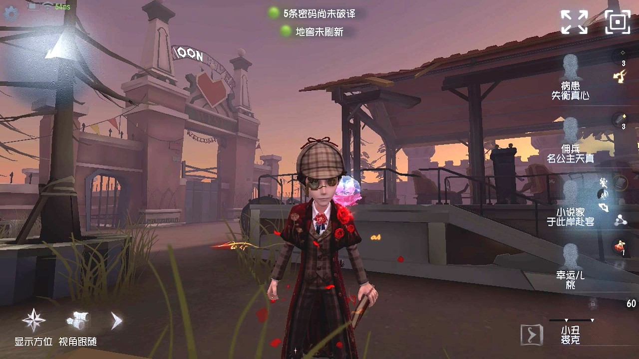 #166 Novelist | Pro Player | Moonlit River Park | Identity V