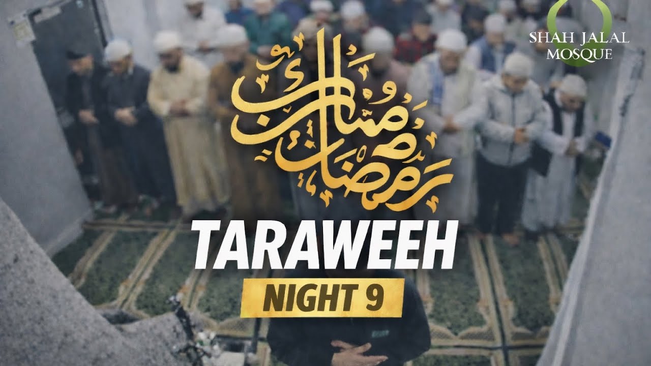 Taraweeh Night 9 2026 - Hafiz Shamim & Qari Ruhan