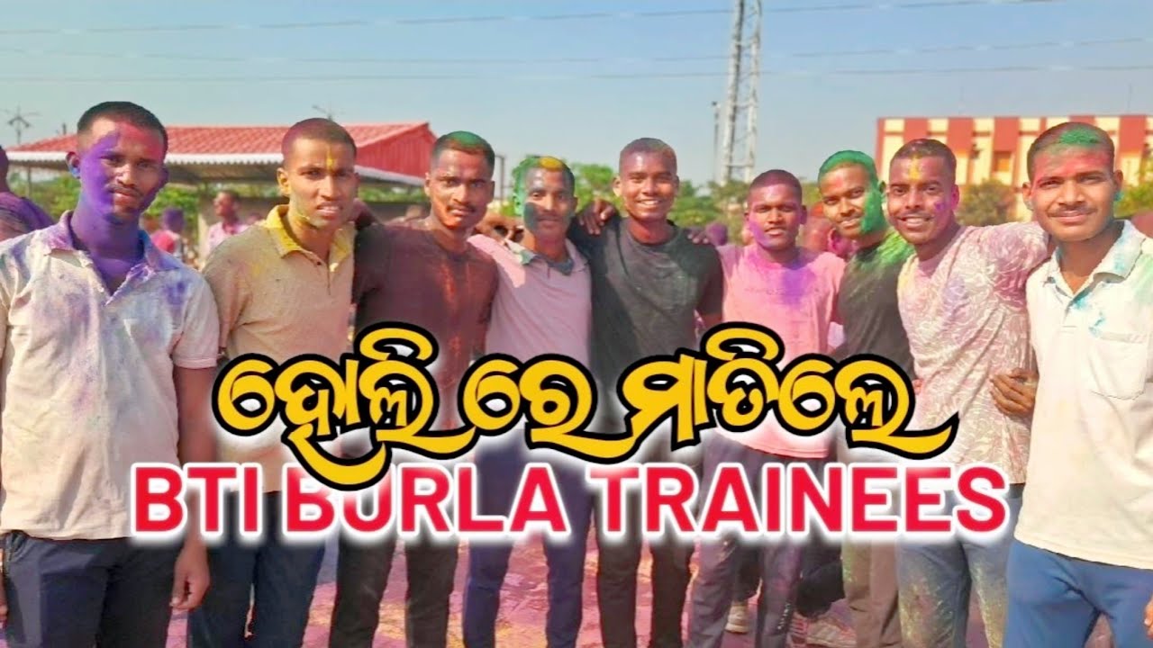 Training Centre ରେ ହୋଲି ଖେଳିବାର ମଜା 🥰😆😁 !! BTI Burla !! #vlog #holivlog #osap_biju_official