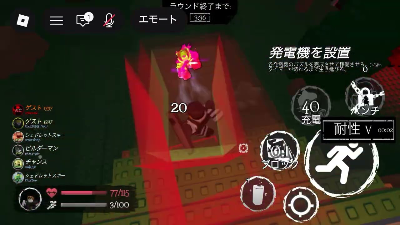 forseken無言実況