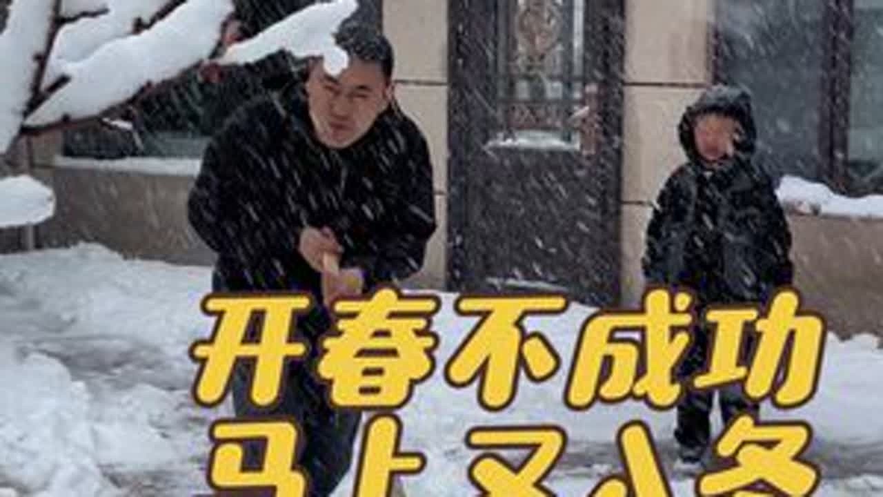 发个前两天的库存视频，祝您健康 #我们这里下雪了 #记录我的农村生活 #农村美食 @DOU+小助手