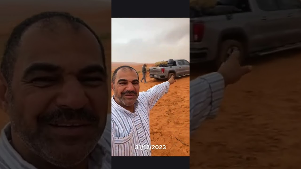 الزلفي 31/12/023