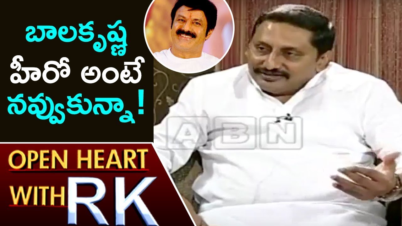 I Never Thought Balakrishna Will Become Hero, Says Former CM Kiran Kumar Reddy | Open Heart With RK