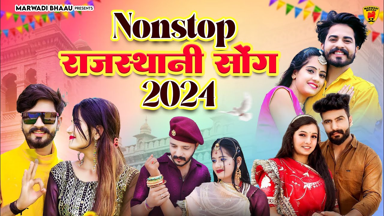 Non-Stop Rajasthani Songs 2024 | Hits Of Bablu Ankiya Happy Singh | Suman Chouhan | Marwadi Songs