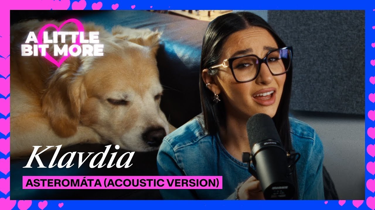 Klavdia - Asteromáta (Acoustic Version) | Greece 🇬🇷 | #EurovisionALBM