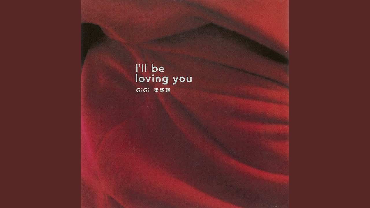 I'll Be Loving You