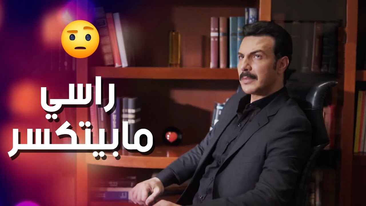 حاول يترك ولاد ابو عليا بموقف صعب بس انصدم من شجاعة جاد  👌-   العراب 2 - تحت الحزام