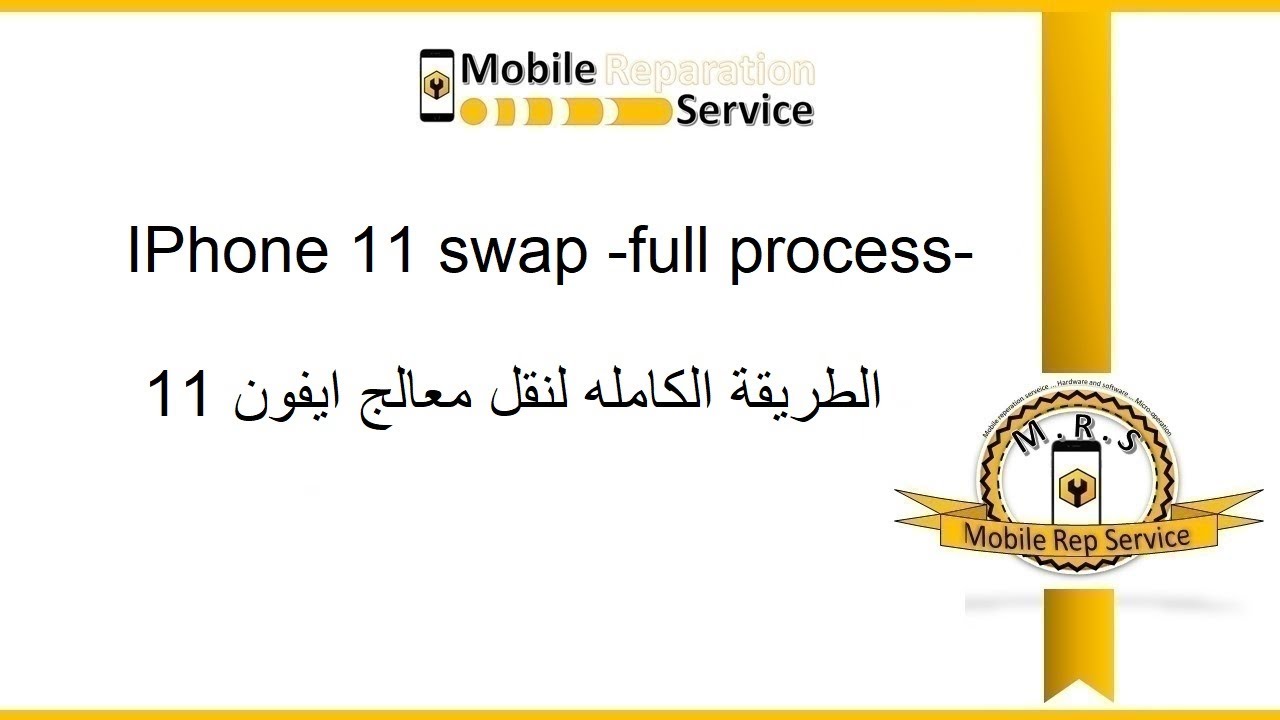 IPhone 11 swap  full process  الطريقة الكامله لنقل معالج ايفون 11