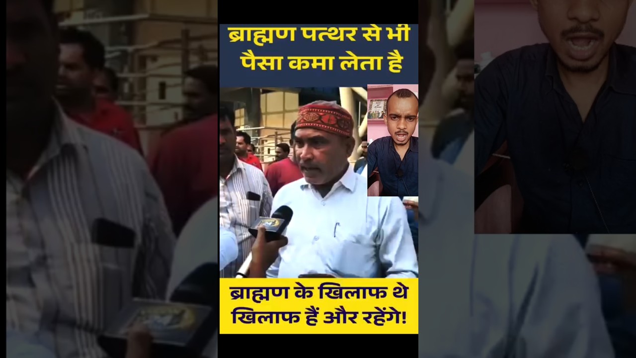 Even a foolish Brahma is earning money from stone #pmupdate ₹trend #viral #news