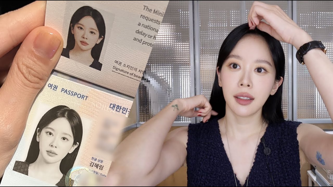 여권사진용 메이크업 / 번아웃 온 근황 주절주절