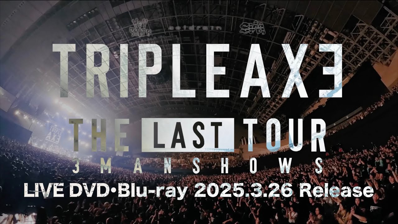 HEY-SMITH - Fellowship Anthem【OFFICIAL LIVE VIDEO】from TRIPLE AXE -THE LAST TOUR in Makuhari-