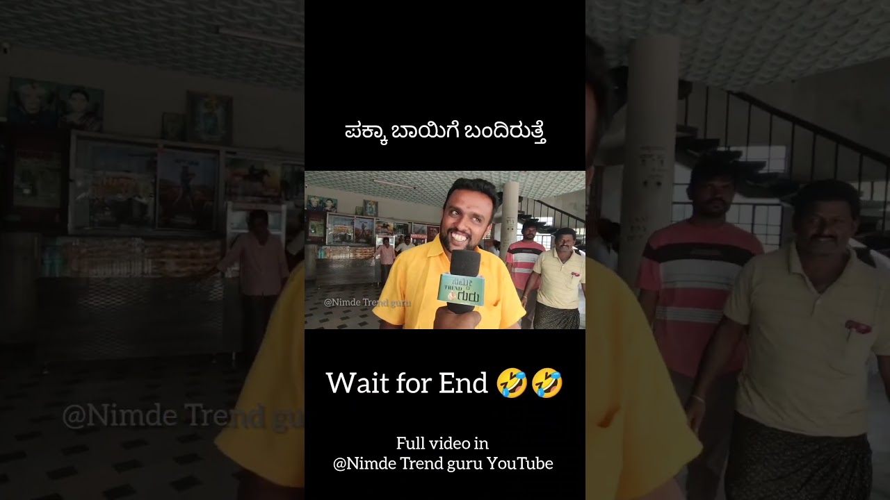 Game changer movie 1st day public reaction 😅#public #chitradurga #gamechanger #ramcharan #pavankalya